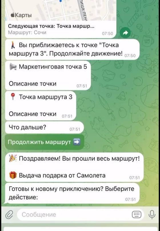 Вход